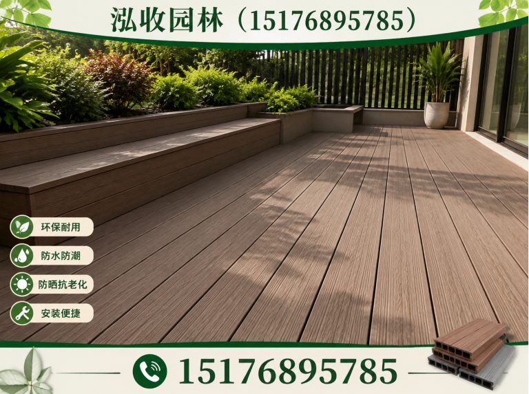 南充塑木地板展示图